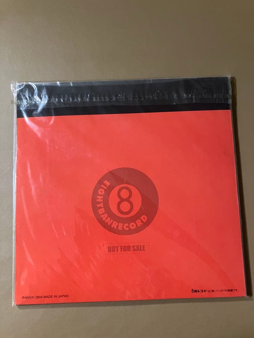 バンダイ8盤レコード 「朝日 ソノラマ セレクション part1」コンプリート