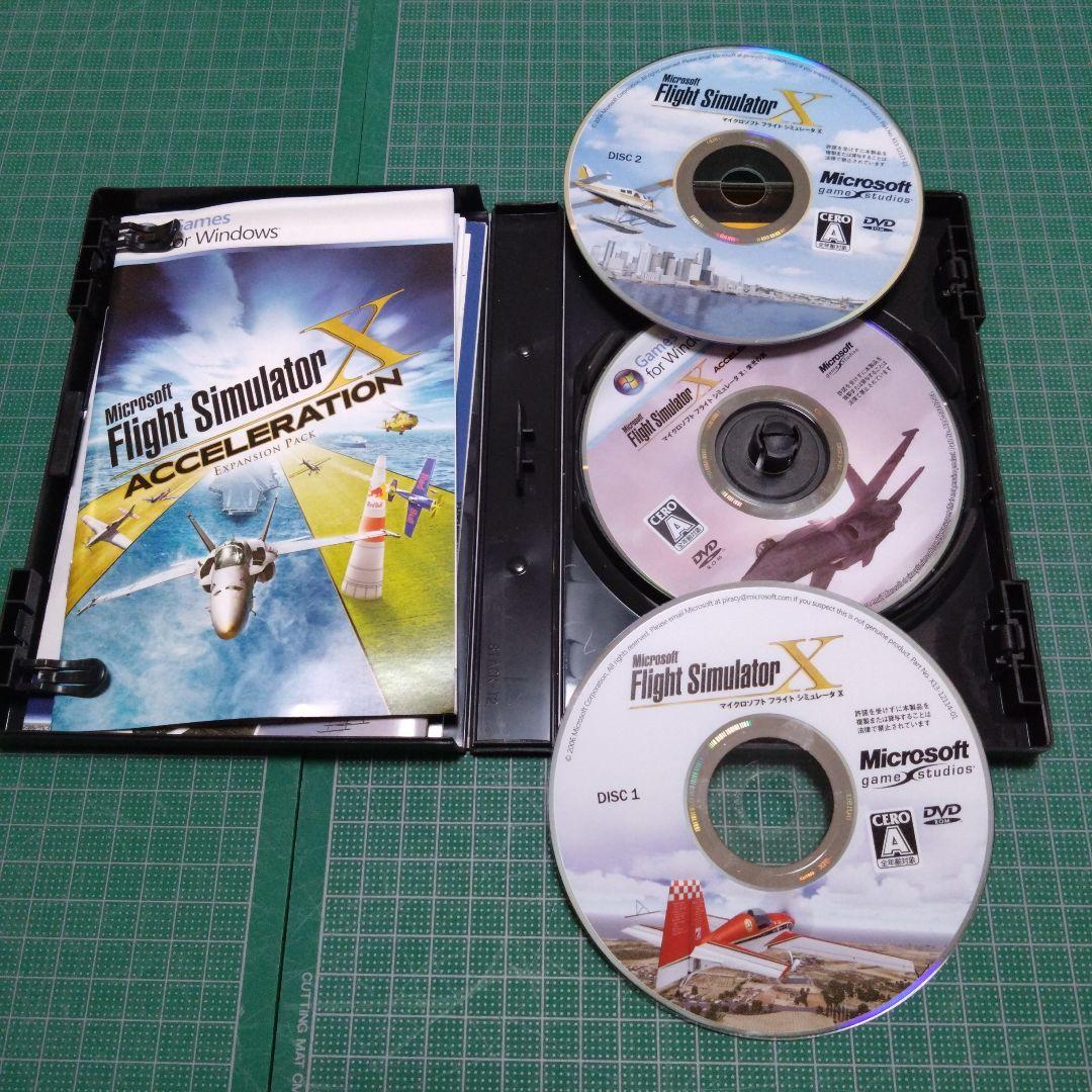 マイクロソフトフライトシミュレータＸ　ゴールドエディション　Windows
