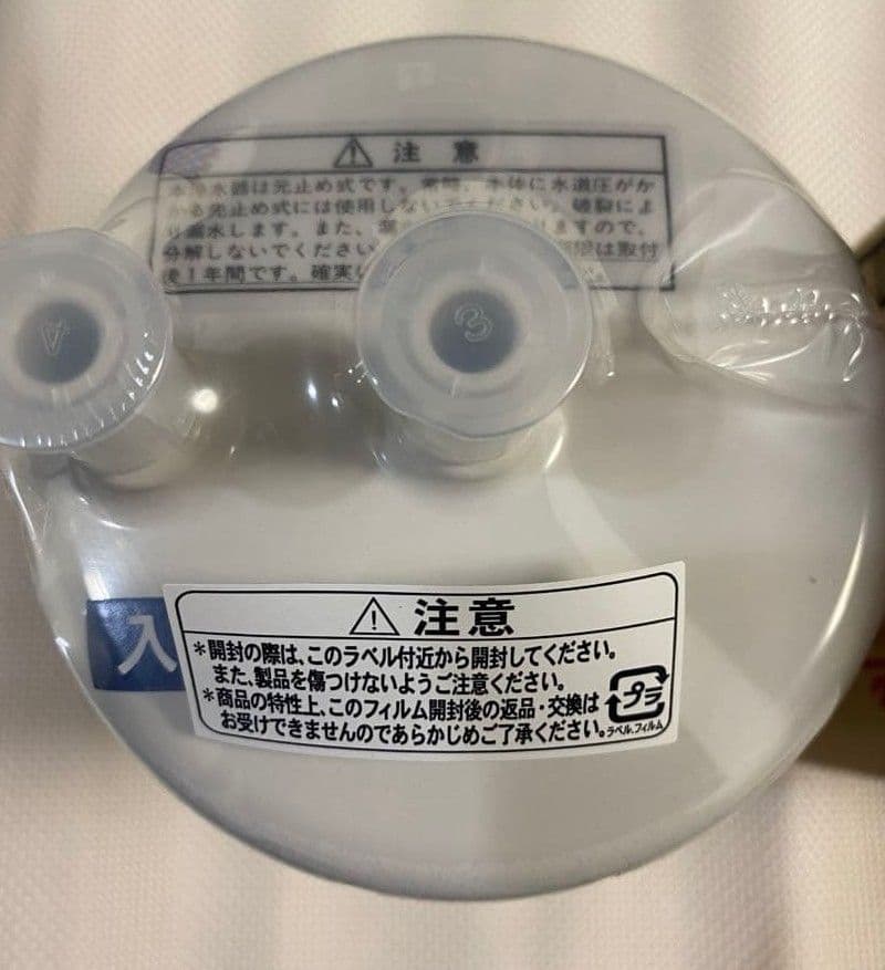 クリナップ　ZSRBZ040L09AC 浄水器フィルター CJKZ-30