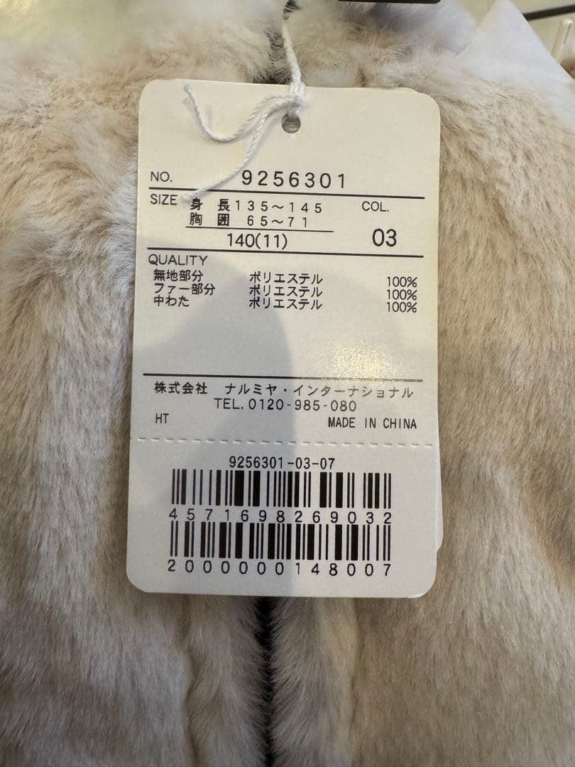 xgirl 3点セット　140cm