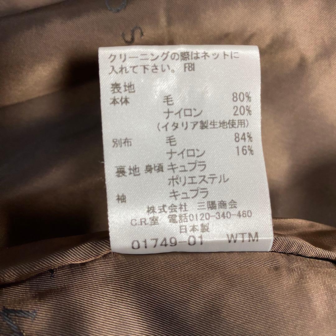 マッキントッシュロンドン　スタンドカラーコート　鮮やかな赤コート　イタリア製生地