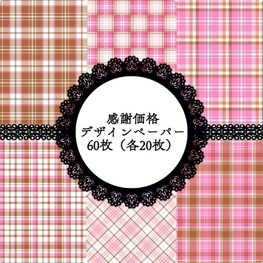 くうるう様　15点おまとめ