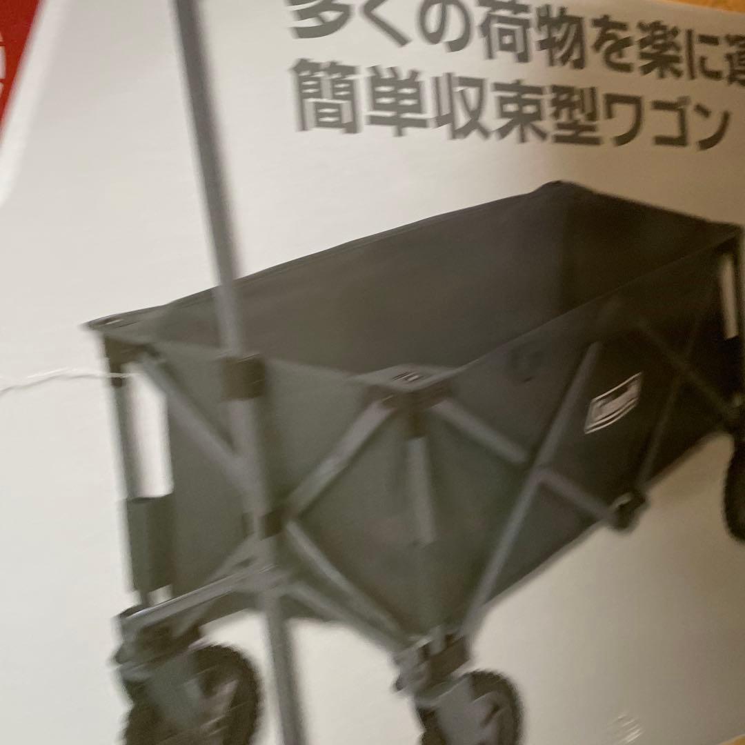新品　アウトドアワゴン　コールマン アウトドアワゴン　DARK GRAY