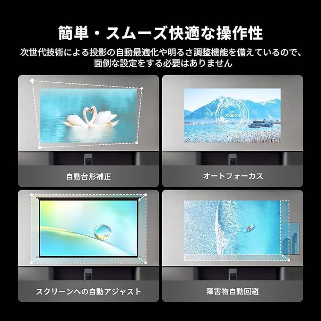 プロジェクター XGIMI Halo+ Mobile Projecter Full HD