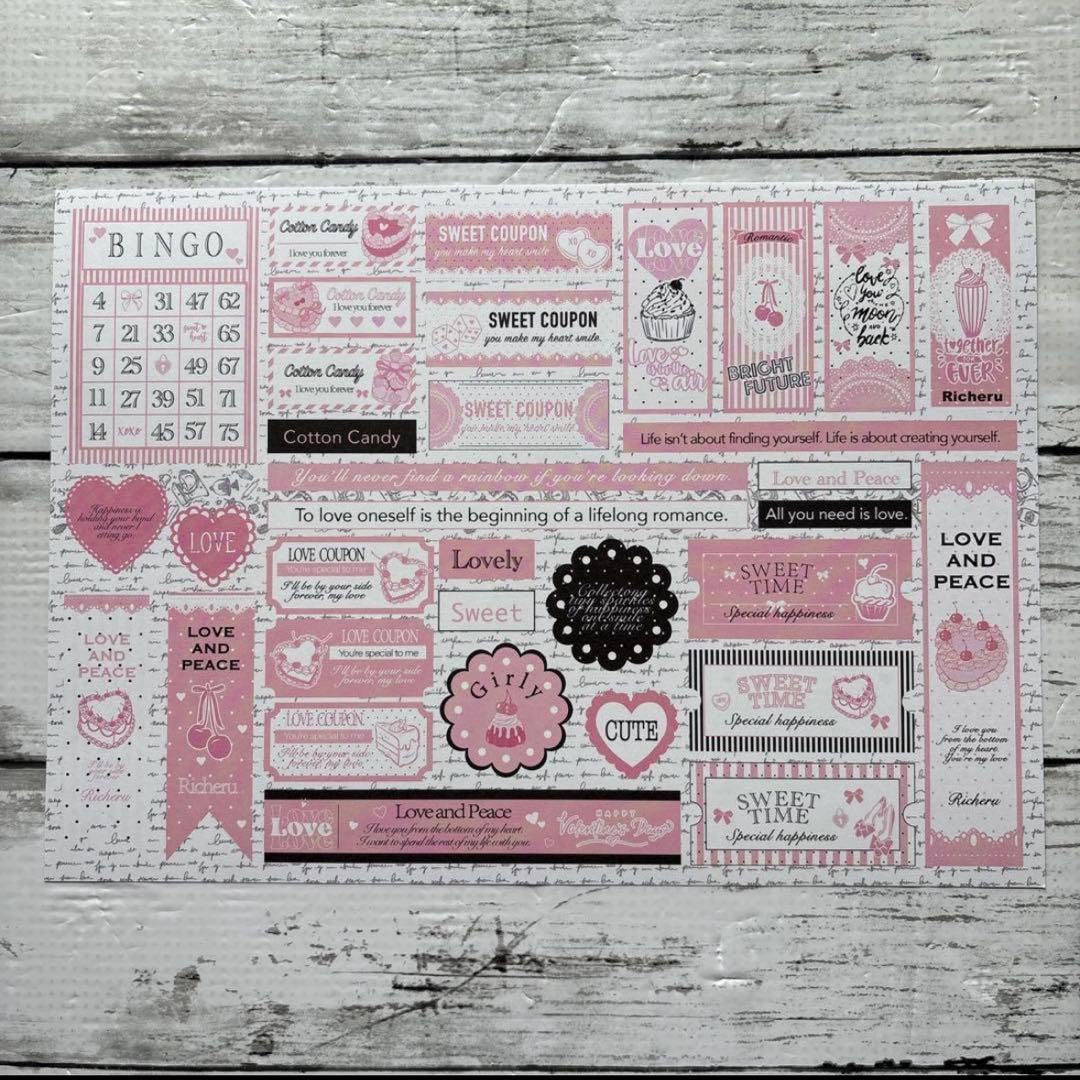 [デ1536] Richeru様 デザインペーパー