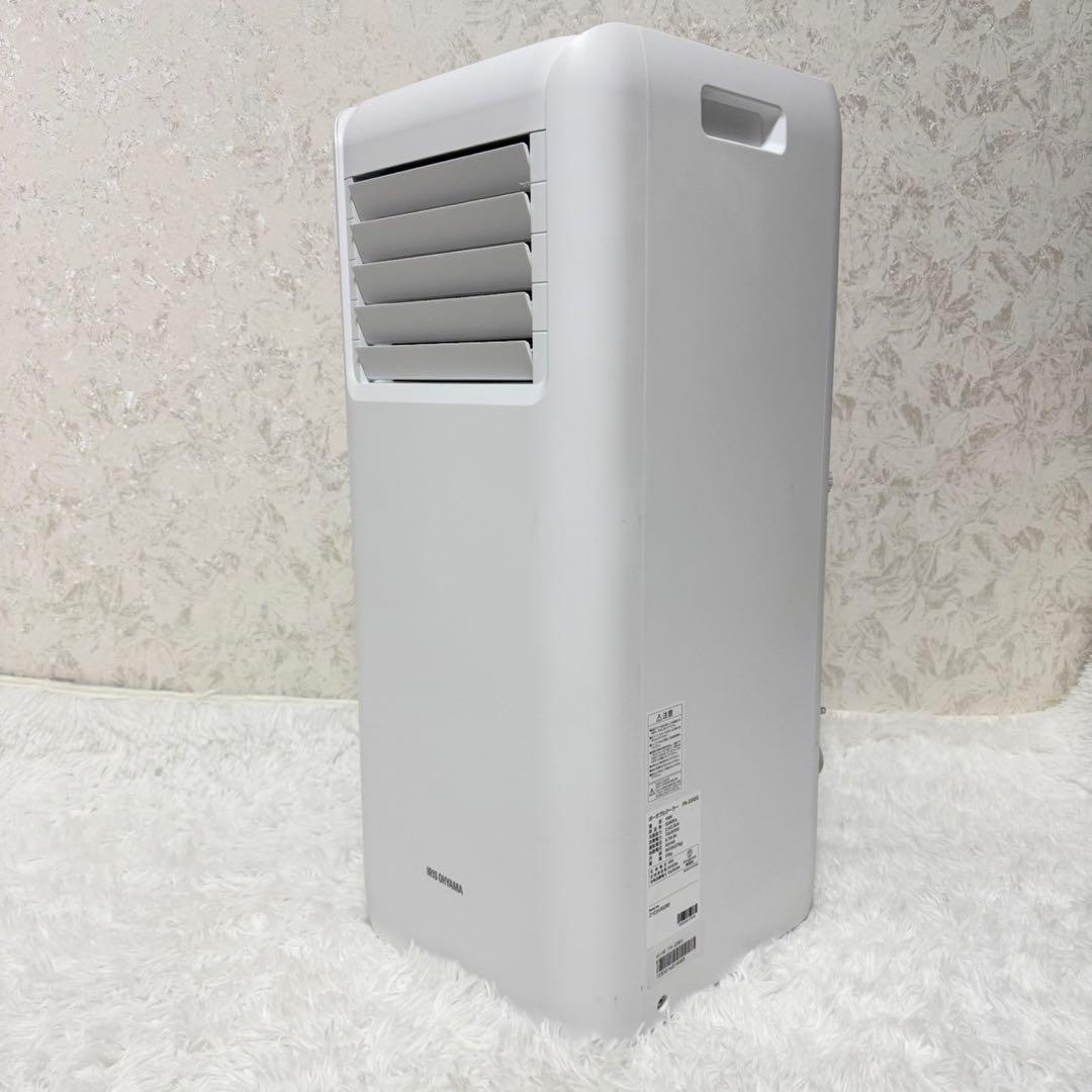「美品」アイリスオーヤマ　ポータブルクーラー　IPA-2202G