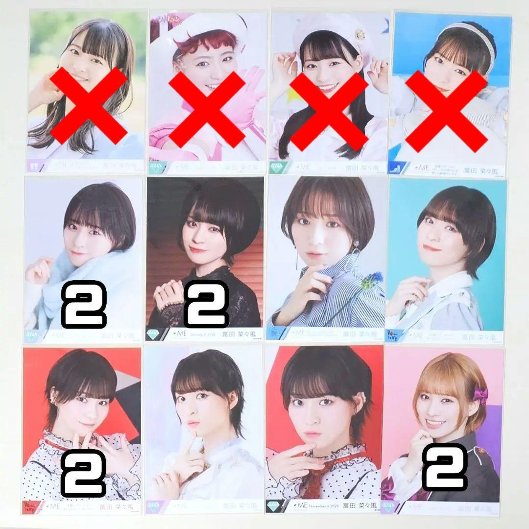 冨田菜々風 生写真