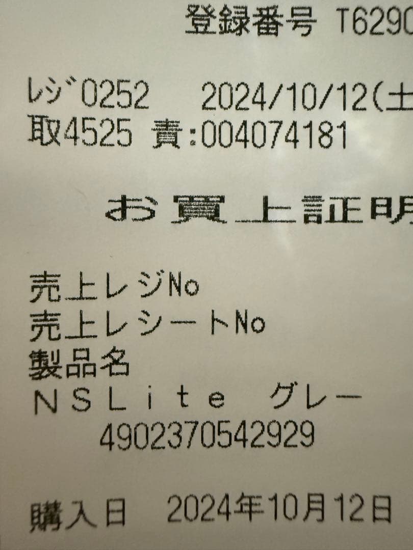 ★Nintendo Switch Lite グレー 本体★