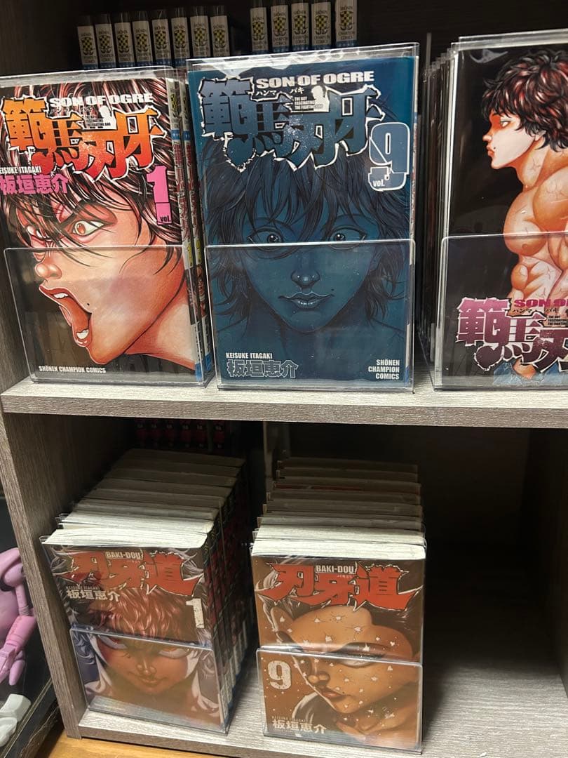 グラップラー刃牙シリーズ 全巻セット 134冊