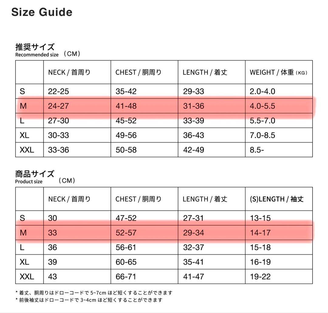 Howly APOLLOSUITS Mサイズ ドッグスーツ