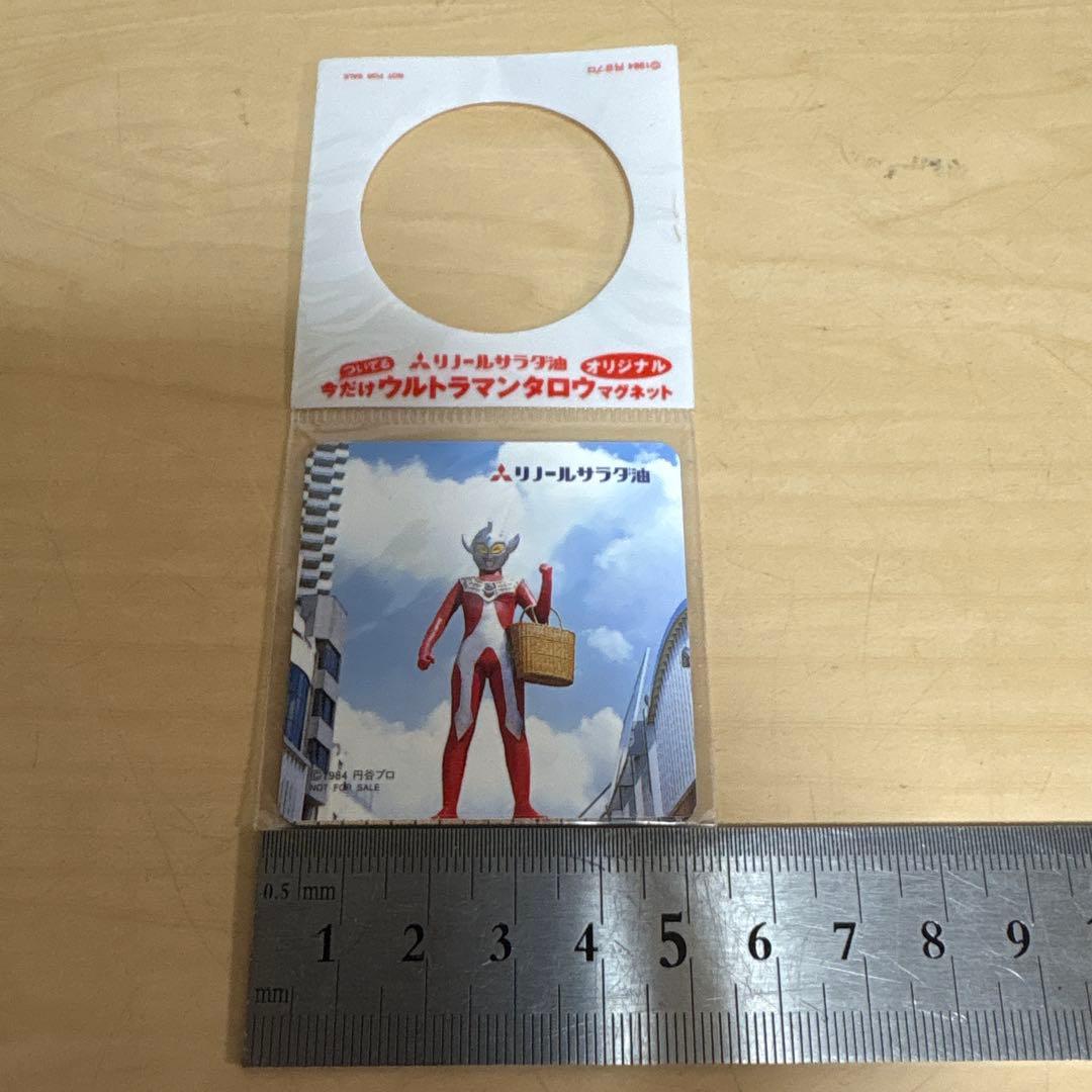 ウルトラマンタロウ　マグネット 3枚セット100セット300枚　リノール油非売品