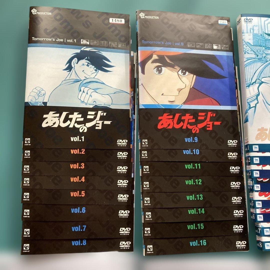 あしたのジョー　全巻　DVD