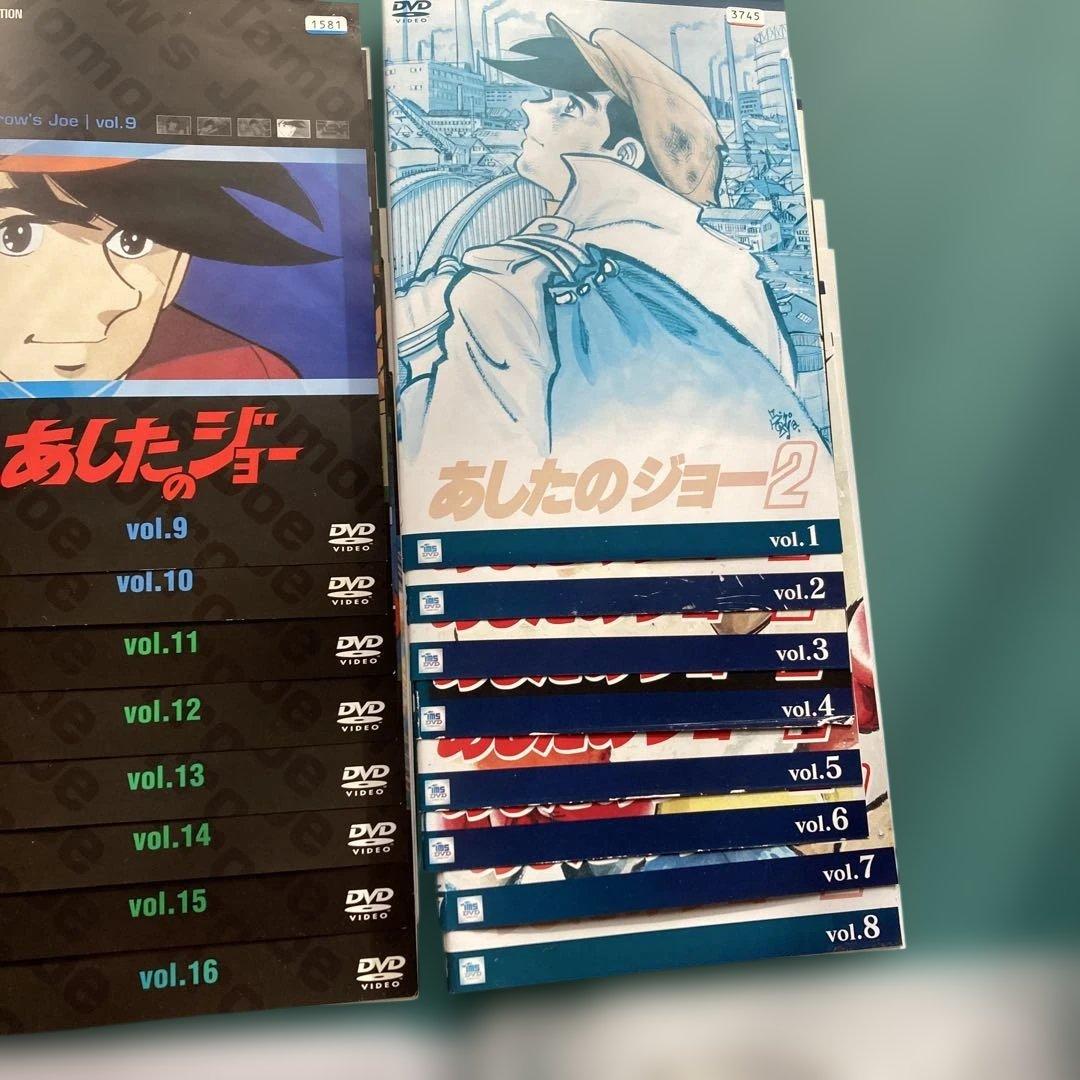 あしたのジョー　全巻　DVD