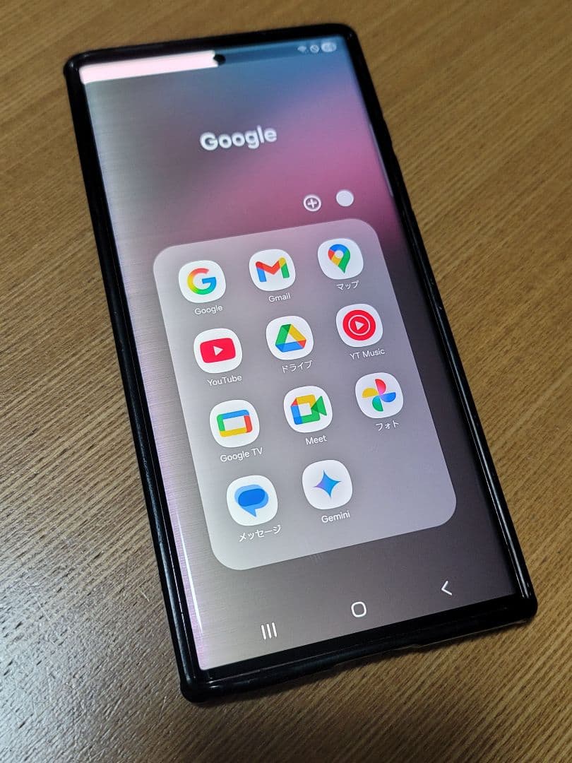 中古実用品 Galaxy S22 Ultra au版 バーガンディ 訳あり