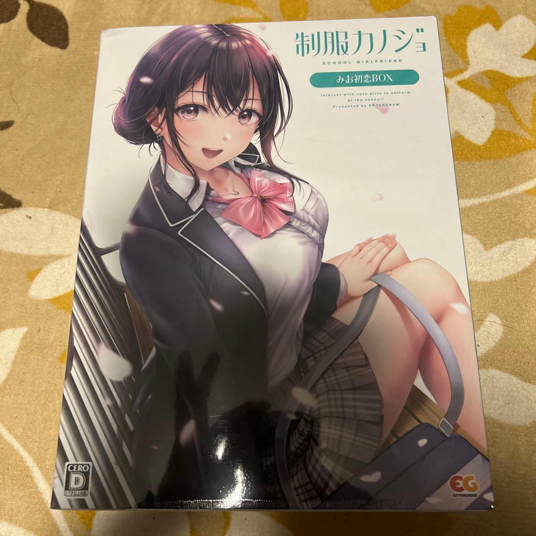 制服カノジョ　みお(新品未開封)　芹香(開封済み)初恋BOX windows版