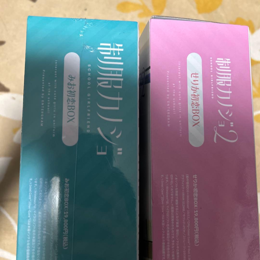 制服カノジョ　みお(新品未開封)　芹香(開封済み)初恋BOX windows版