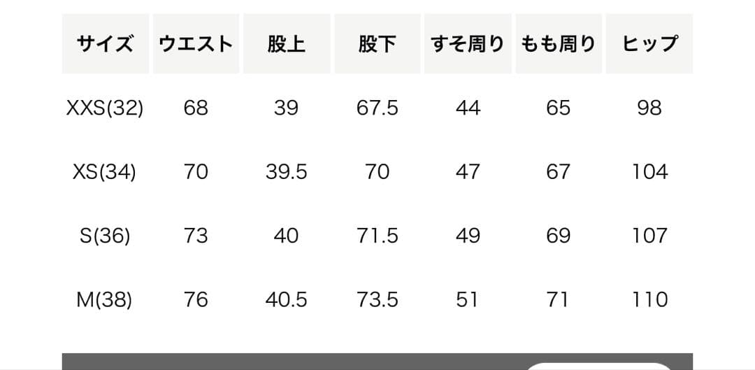 ＜6(ROKU)＞コットン チノ パンツ ブラック