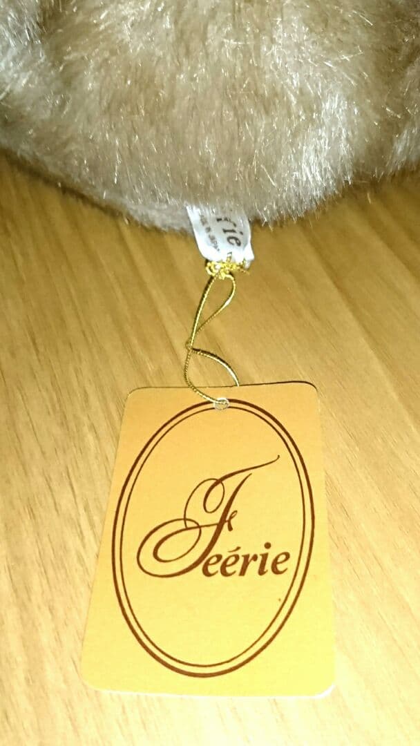 犬 ぬいぐるみ 人形 テディベア 昭和レトロ いぬ 人形 イヌ ファンシー くま