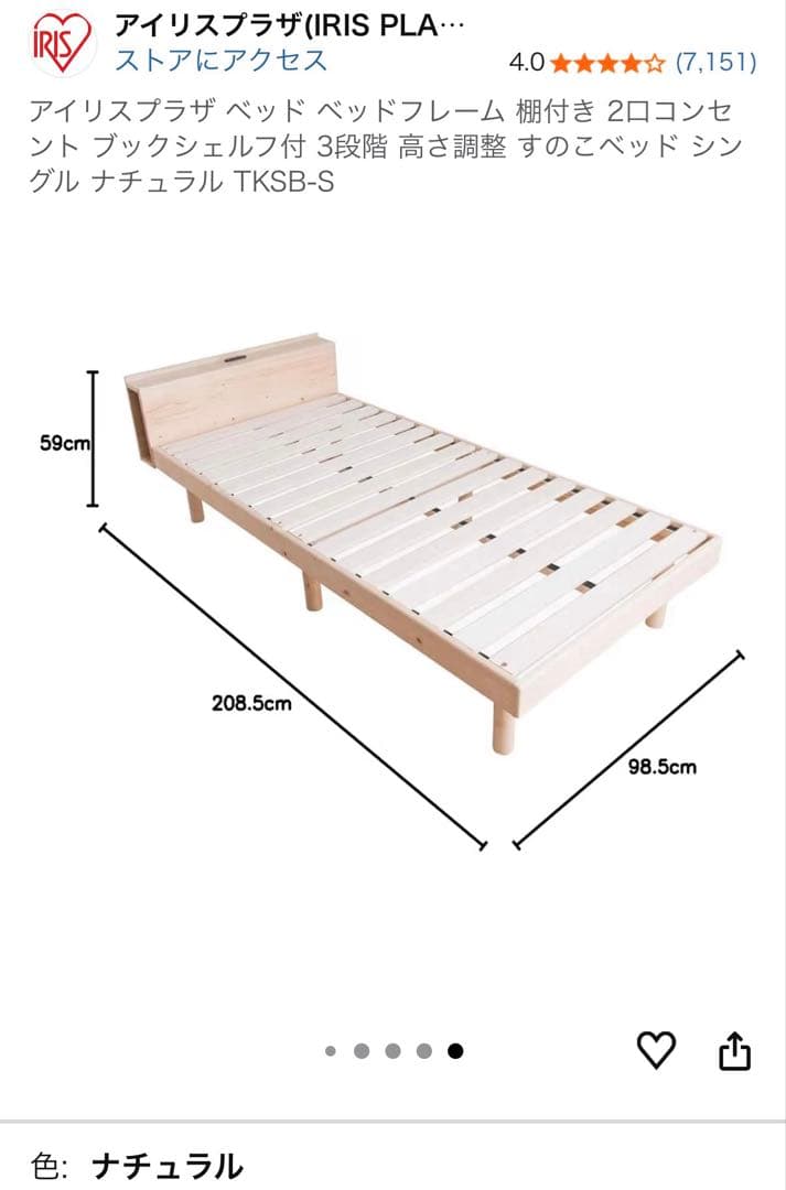 シングルベッド 木製フレーム／ブラックマットレス【引き取り：2/16以降限定】