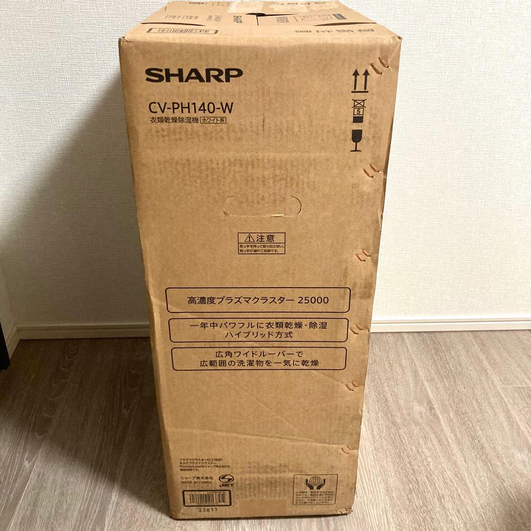 シャープ 衣類乾燥除湿機 CV-PH140-W 匿名配送