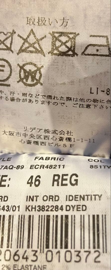 ラルディーニ　濃紺　46 美品