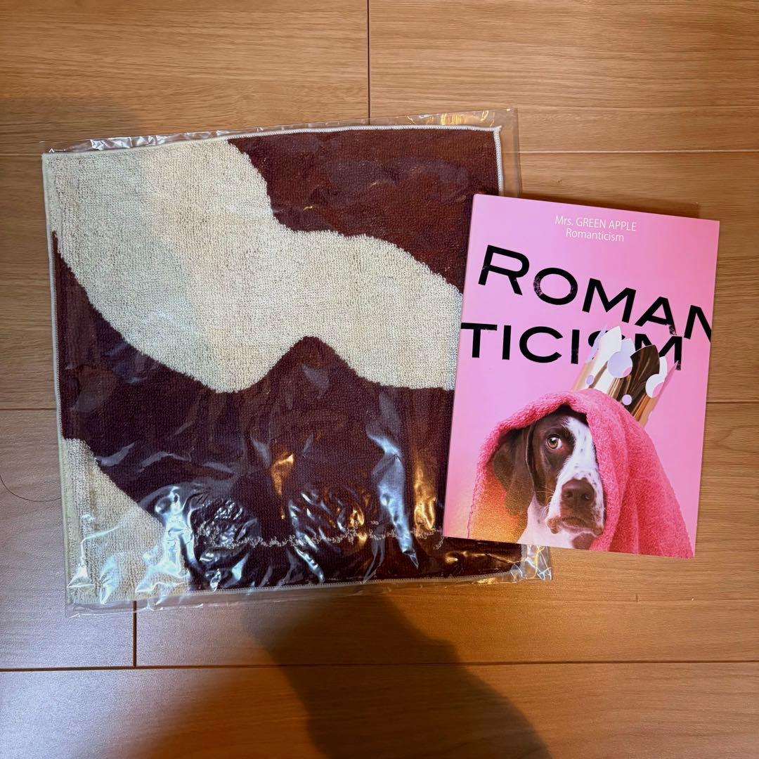 Mrs. GREEN APPLE ロマンチシズム 5000枚限定 ドッグ盤
