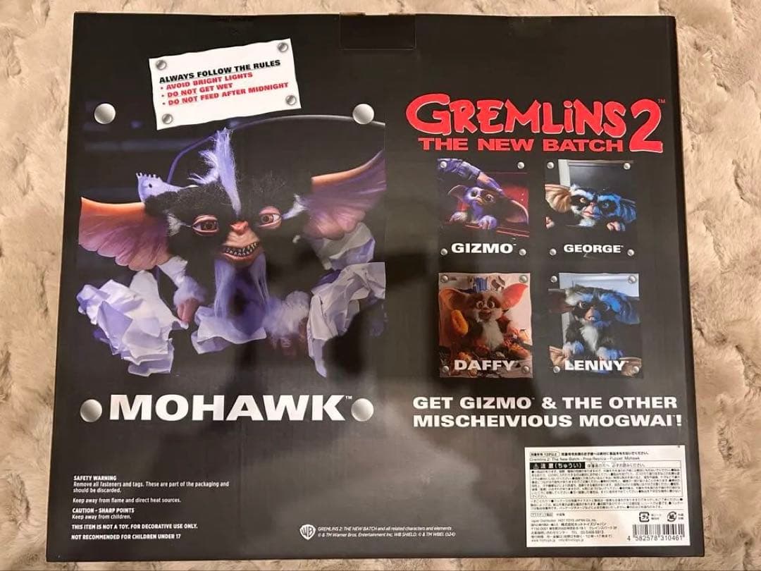 未開封　グレムリン 2 新・種・誕・生 プロップ レプリカ パペット モホーク