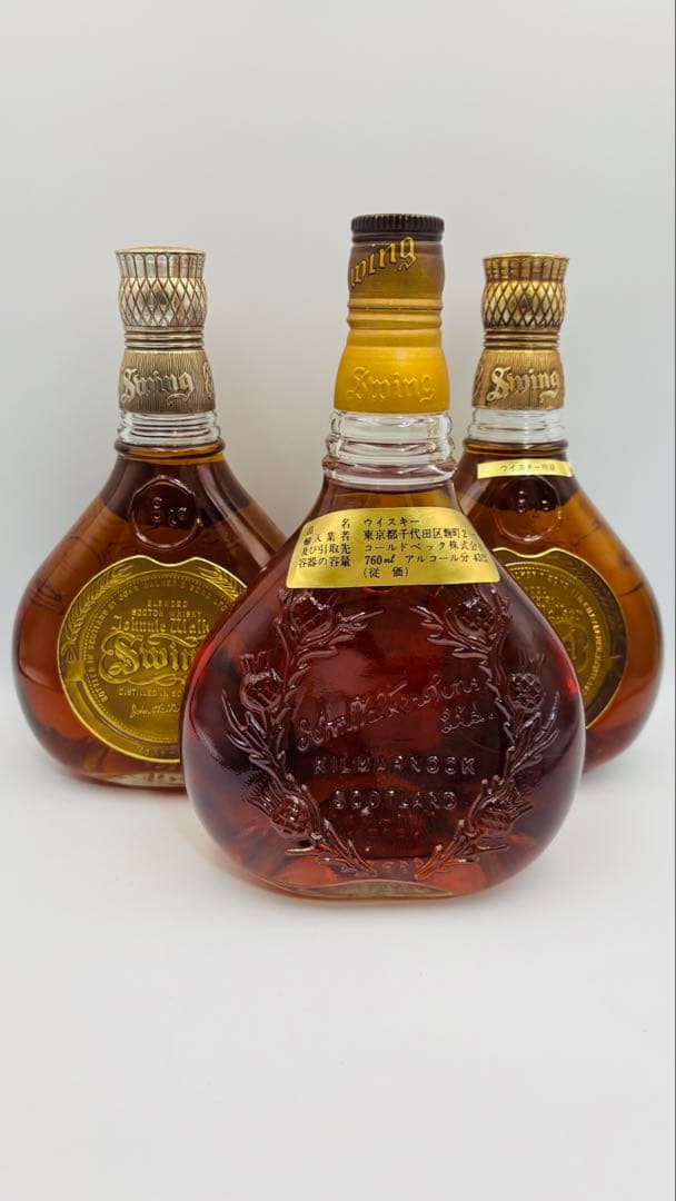 ブッチャー ジョニーウォーカー スイング 3本 まとめ売り 古酒 特級
