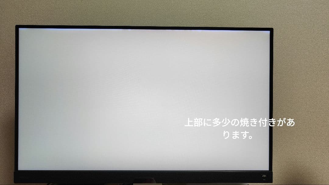 BenQ MOBIUZ EX3210U 32インチ 【美品】