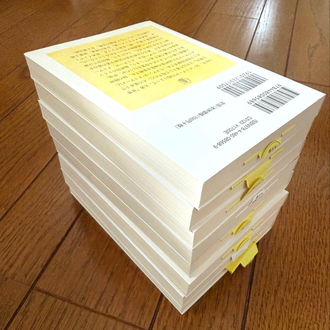 【超美品】世界宗教史(全8冊セット) ちくま学芸文庫 ミルチア エリアーデ