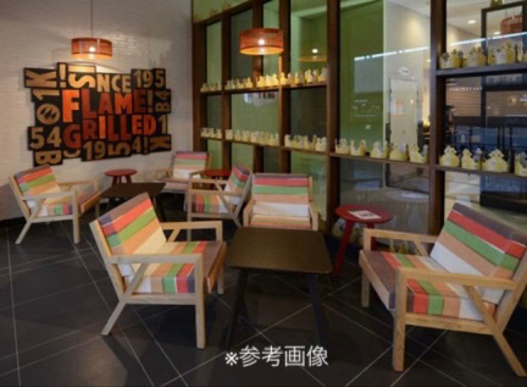 ハンバーガーチェア ① モダン　木製　　椅子　バーガーキング　カラフル　美品