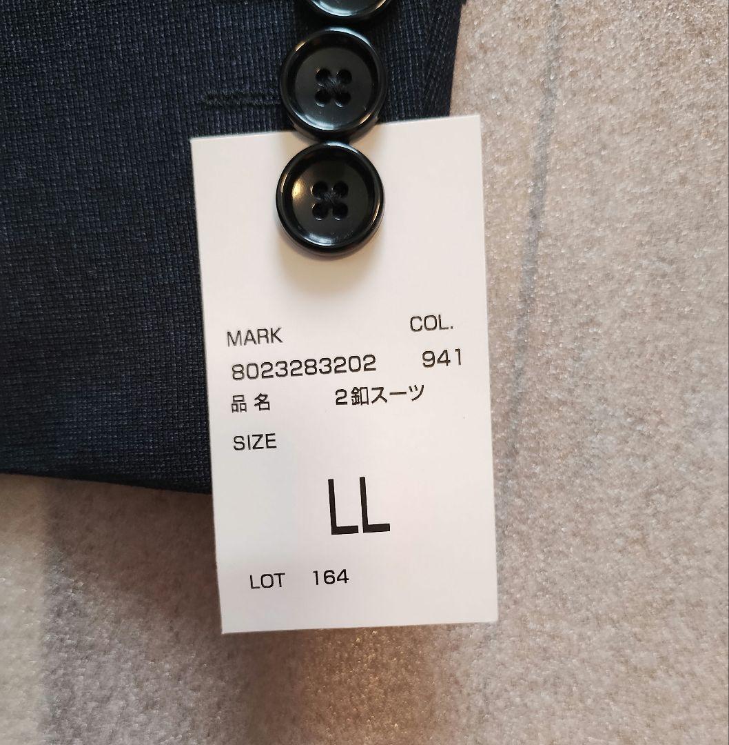 【新品】スーツLL　ネイビー　テットオム 　ストレッチ