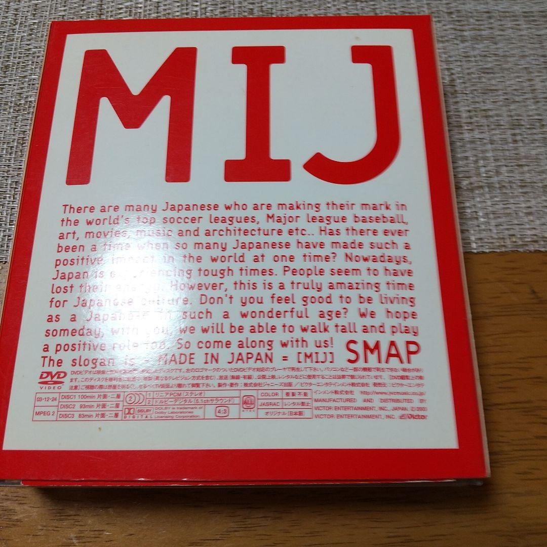 SMAP DVD BANG! 2005ライブ他