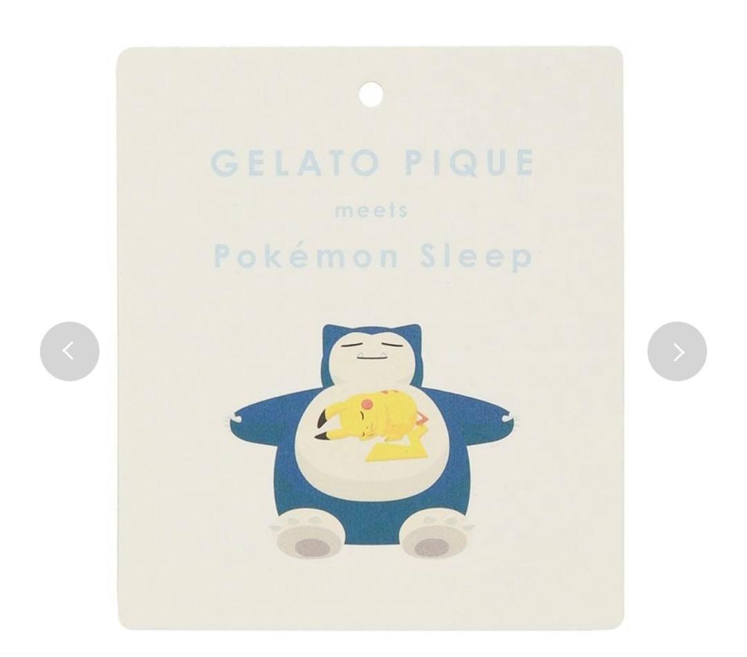 ジェラートピケ　ポケモンスリープ　ベビモコイーブイ ロンパース95cm未満