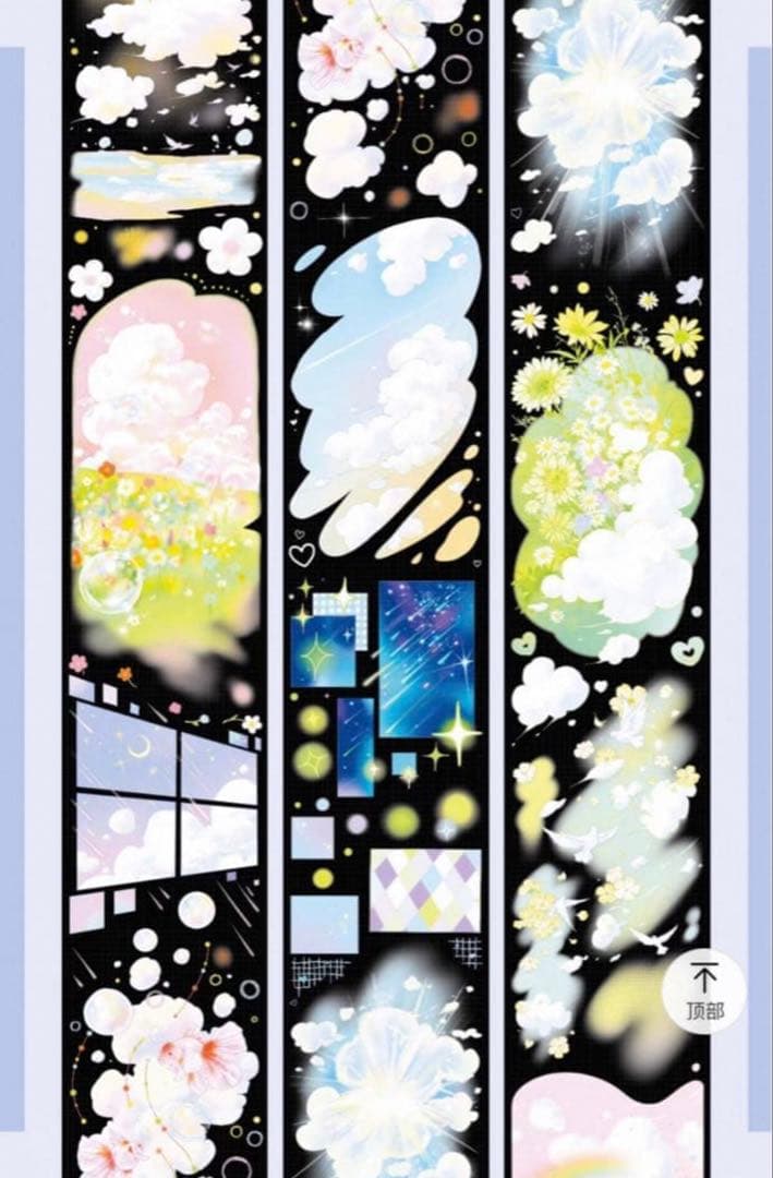 セール171 海外 PETテープ マスキングテープ