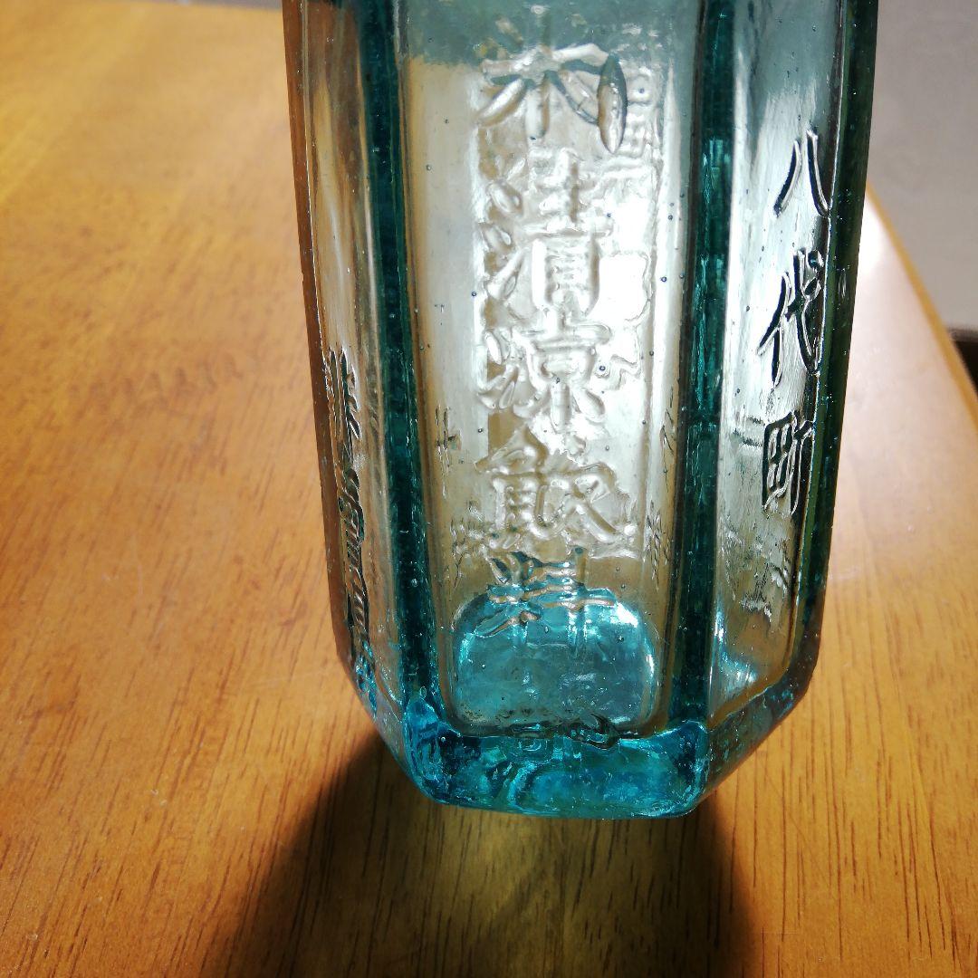 【逸品】戦前エンボスラムネ瓶　花瓶　浮き玉　ガラス瓶　　レトロ瓶　ホーロー看板
