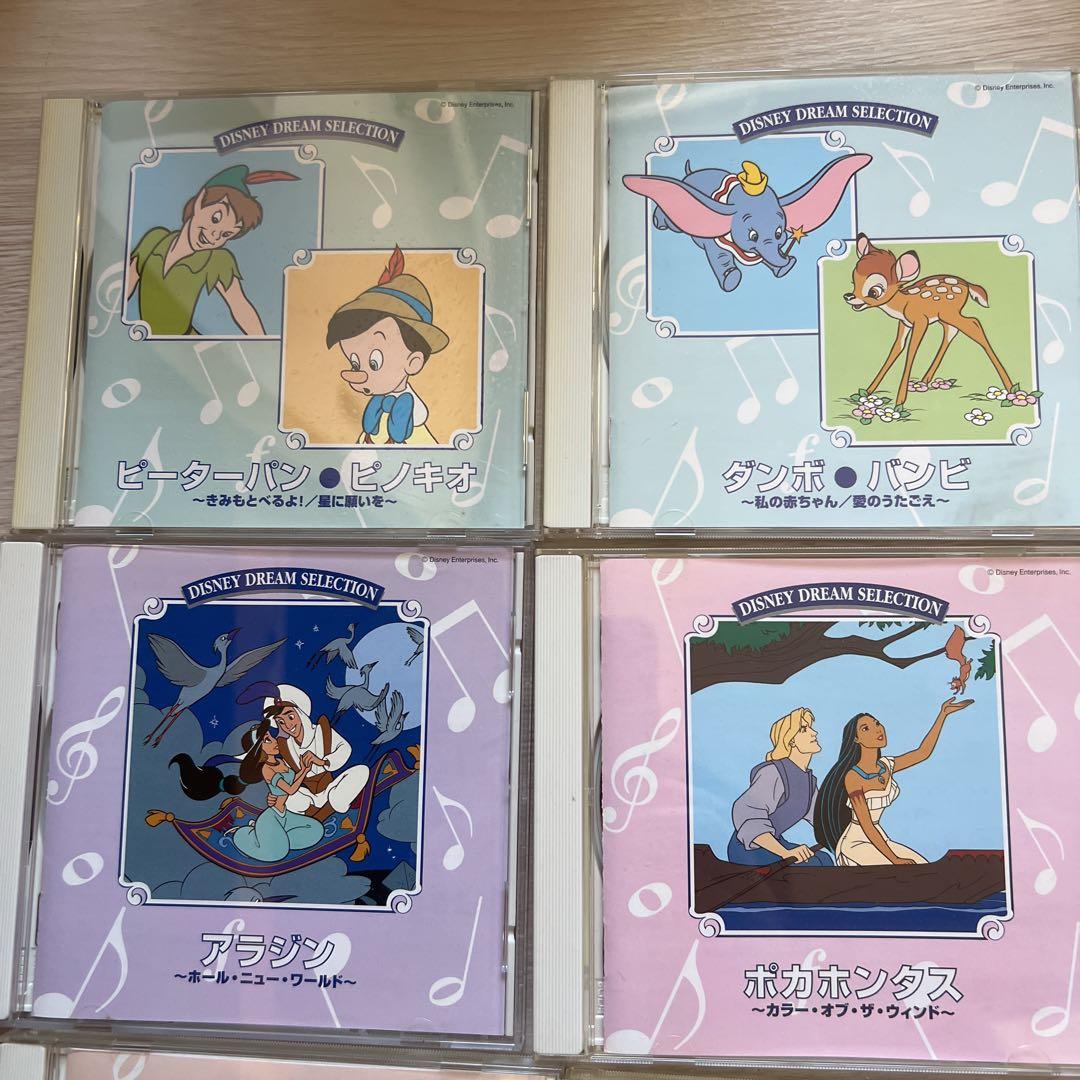 ディズニードリームコレクション　CD13枚セット