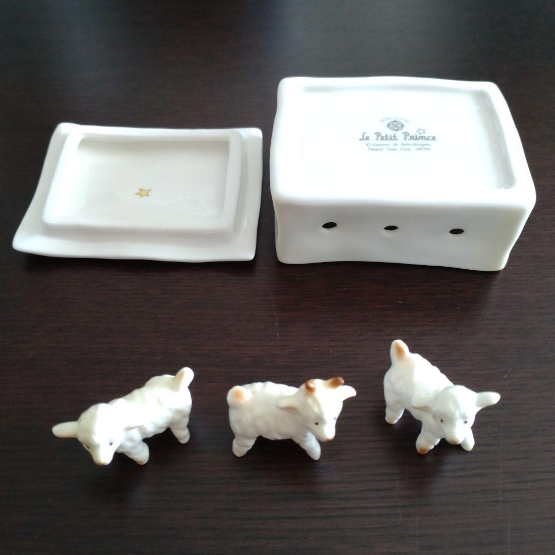 星の王子さま　No.401 ヒツジと箱　ボーンチャイナ　陶器製人形