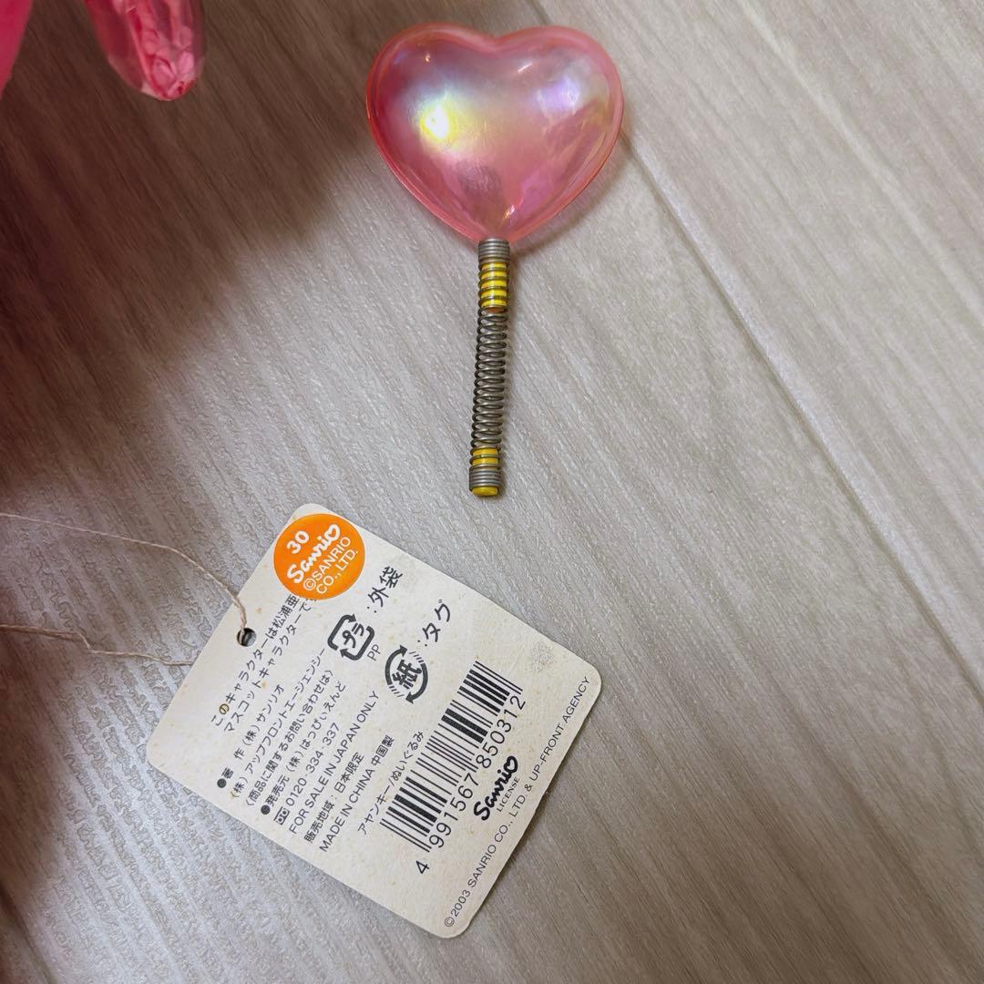 激レア　希少　タグ付き　アヤンキー　ぬいぐるみ