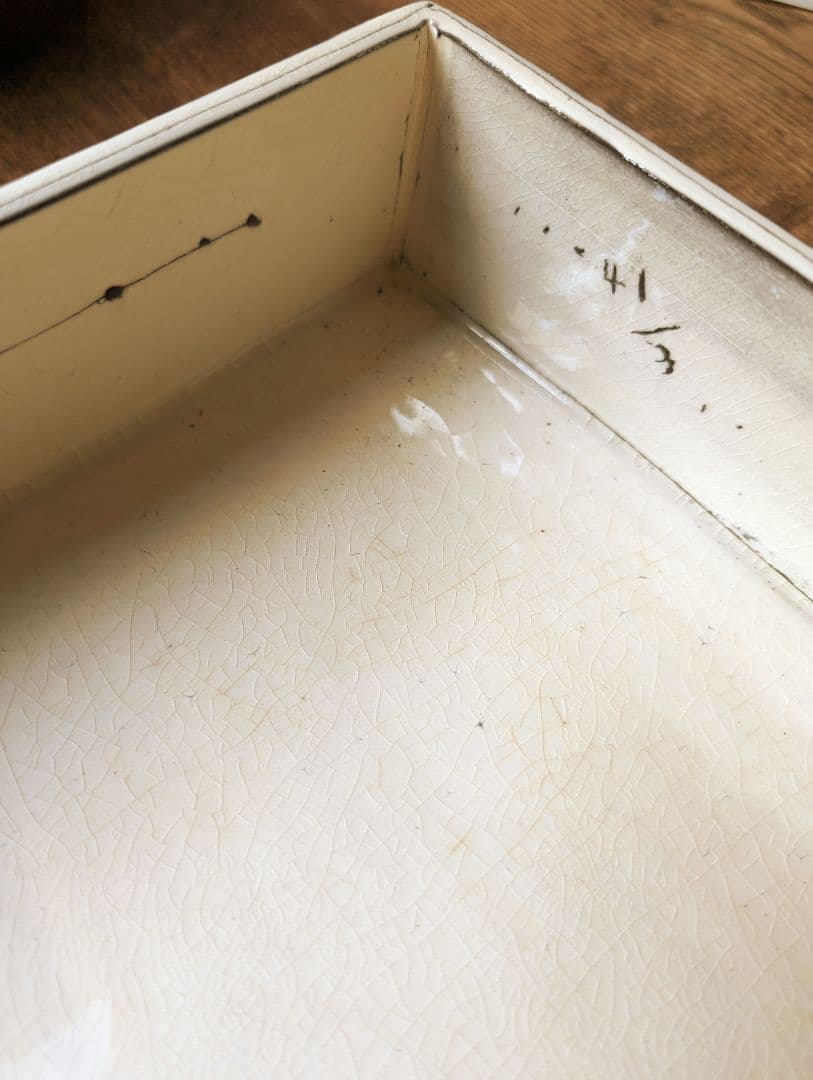 高島大樹作 縁高大皿 ガラス釉