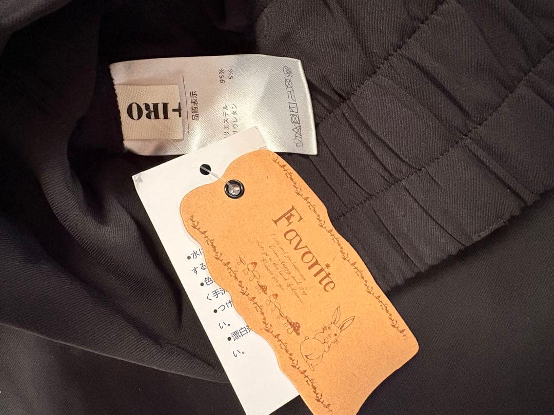 新品タグ付き‼️ 和洋折衷　ユニセックス 袴風ラップワイドパンツ IRO＋IRO