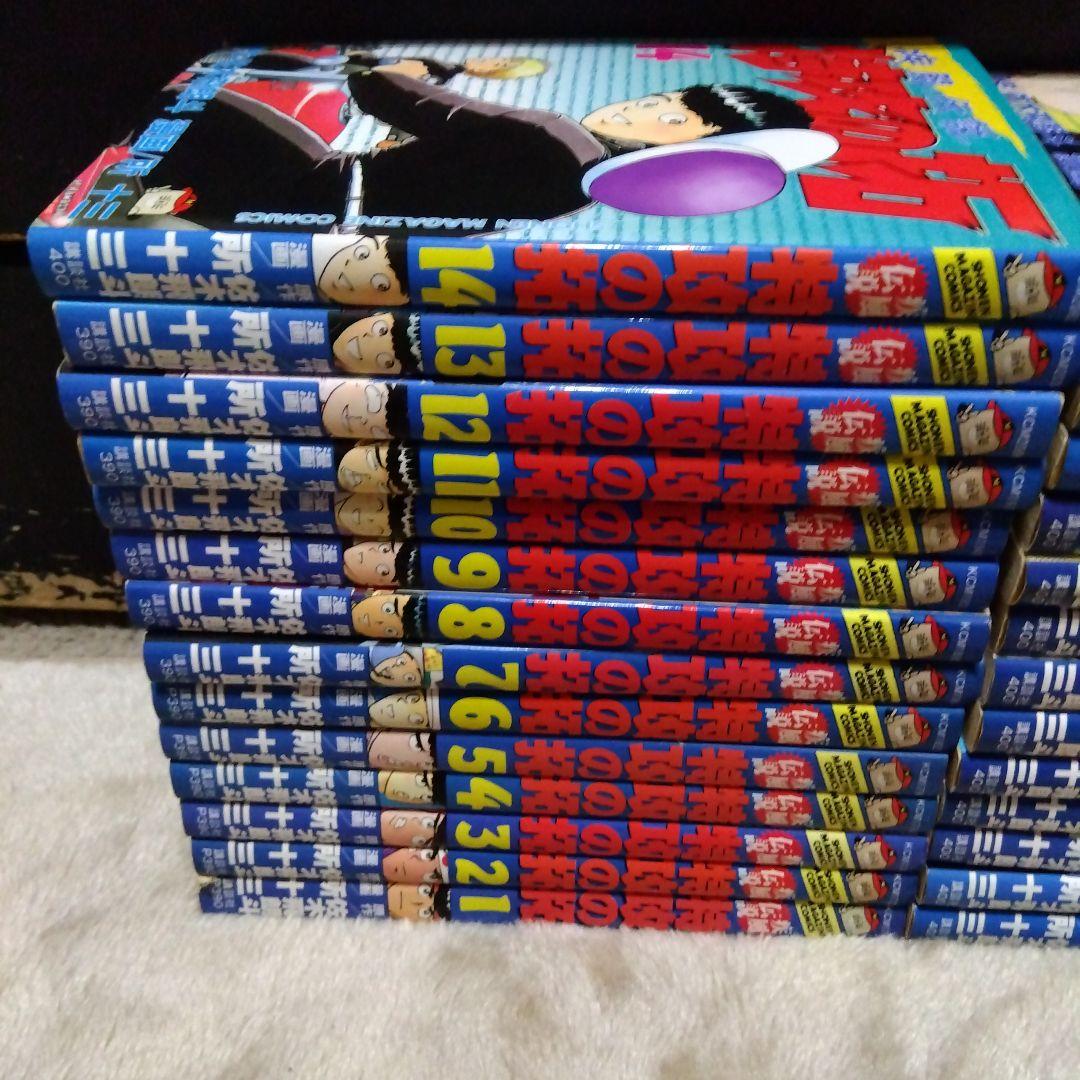 特攻の拓　全巻　1〜27巻