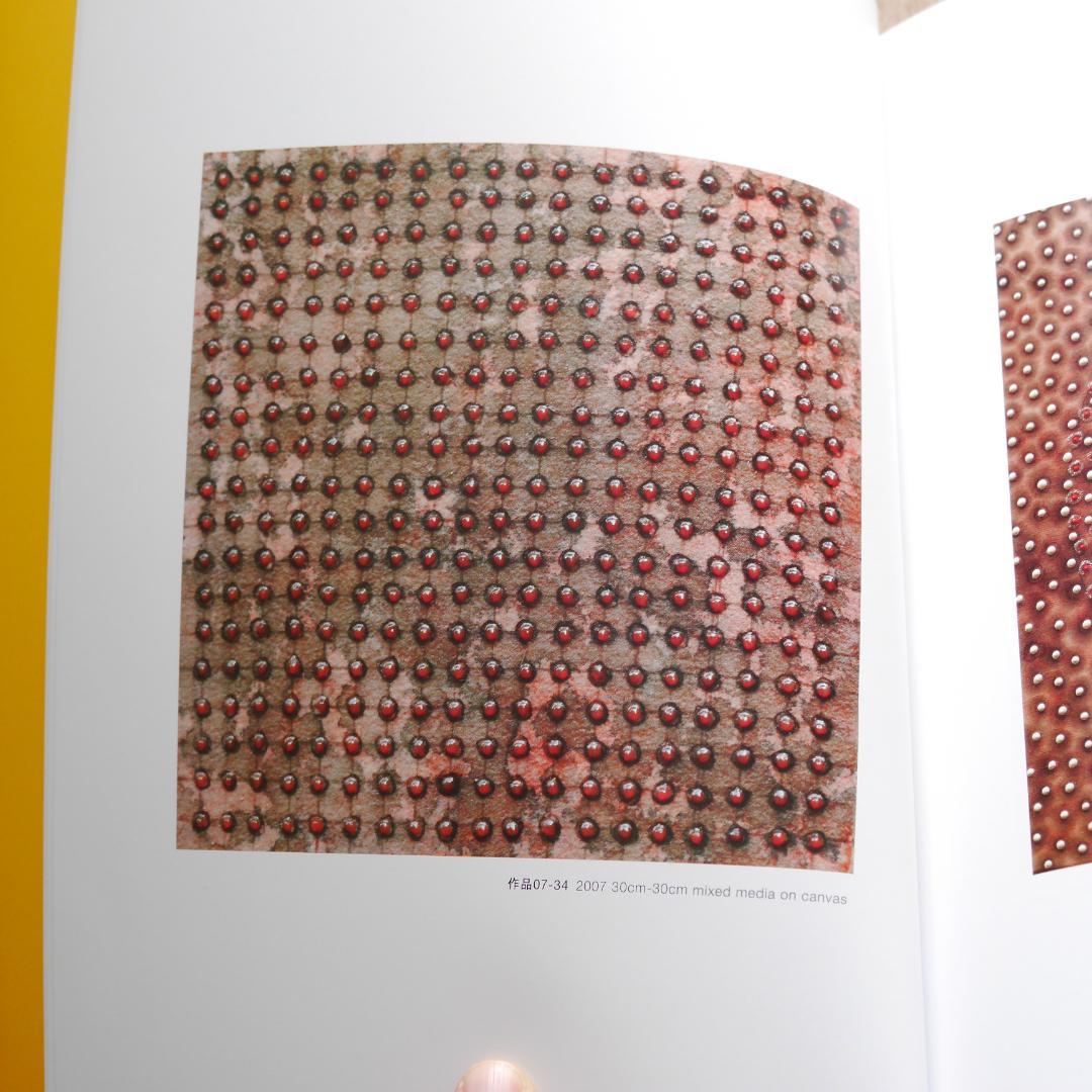 【中国現代アート作品】陈墙（陳墻 Chen Qiang）：作品07-76