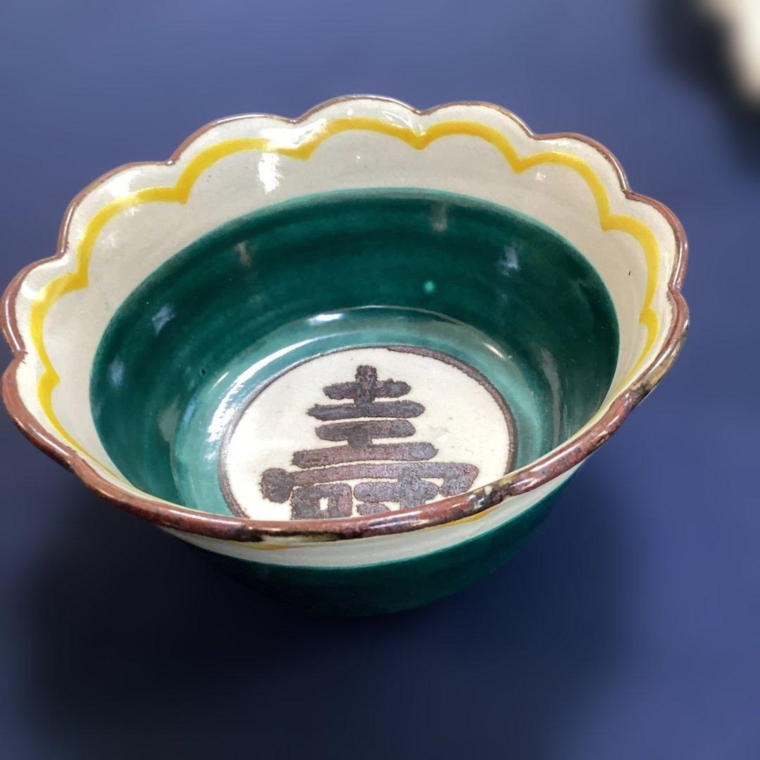 京焼乾山写松絵向付と乾山写寿字向付2客　　　新品未使用