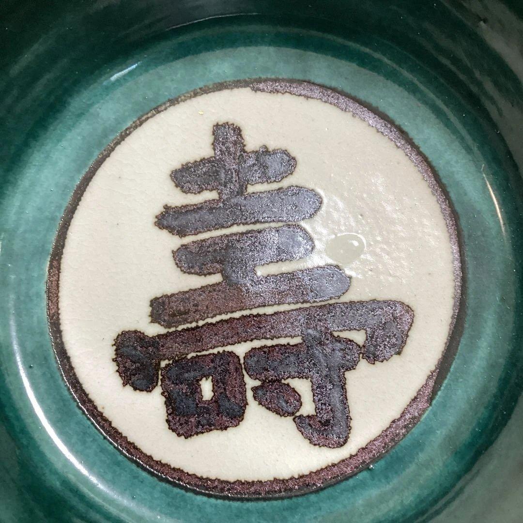 京焼乾山写松絵向付と乾山写寿字向付2客　　　新品未使用