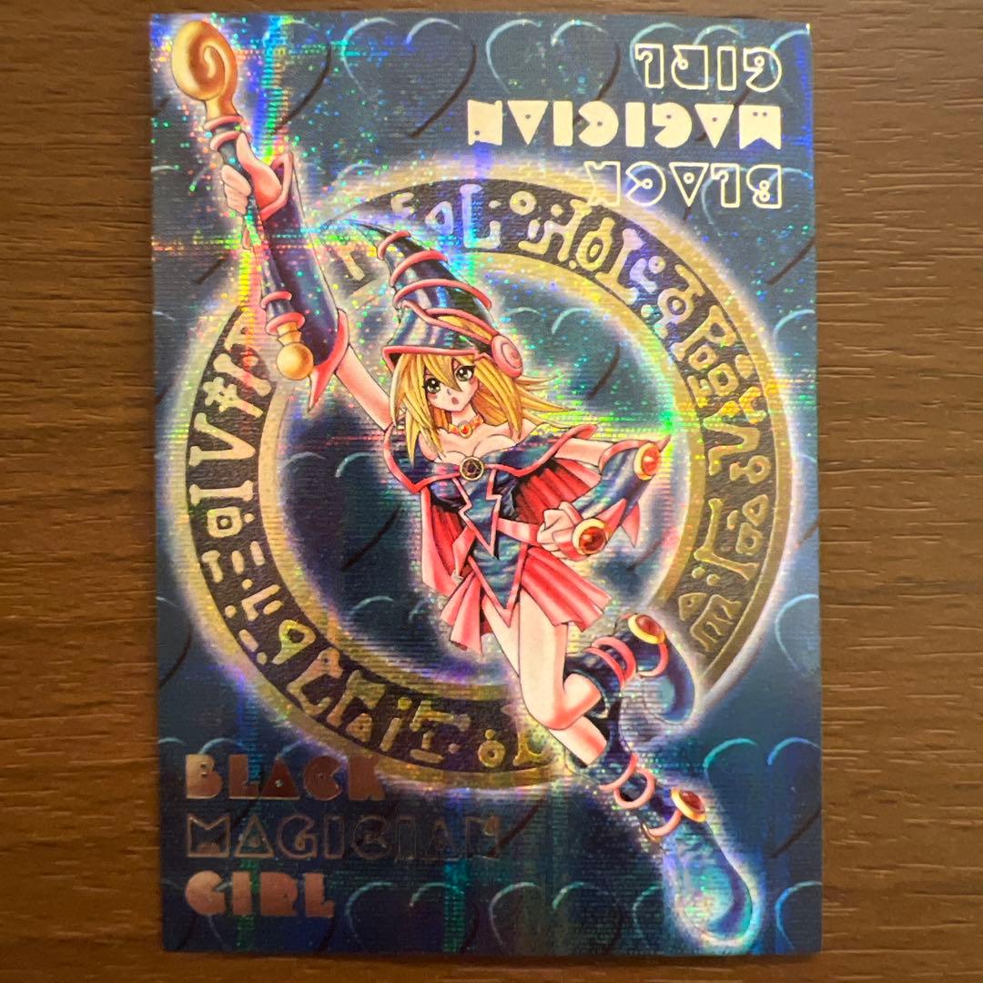 ブラックマジシャンガール ダンジョンダイスモンスターズ ウルトラ 3枚セット