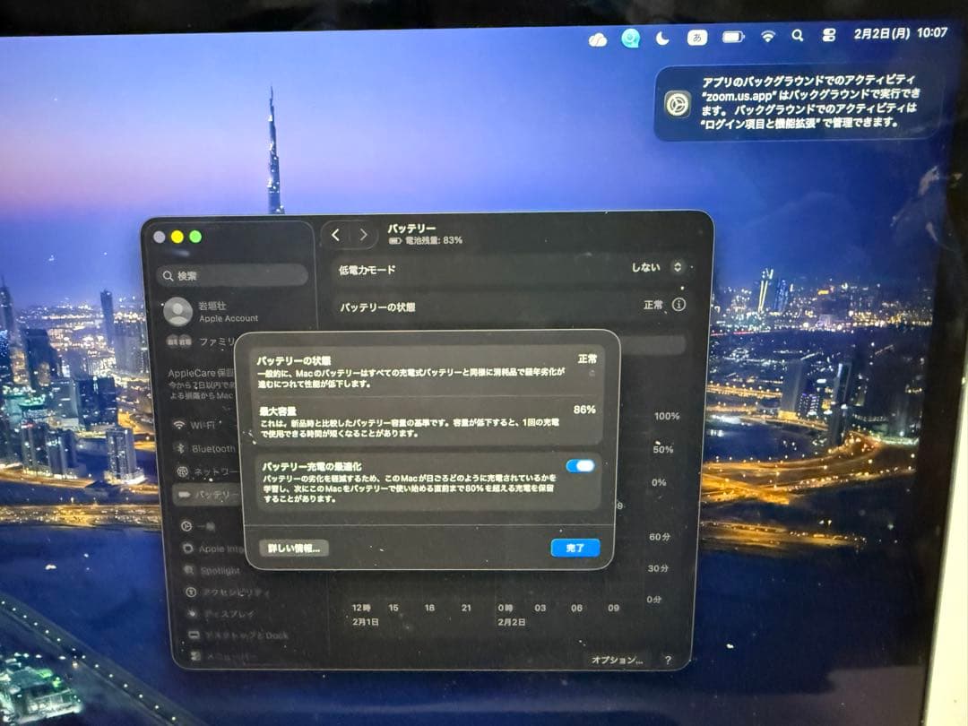 MacBook Pro 13 スペースグレー M1 16GBMEM 1TBSSD