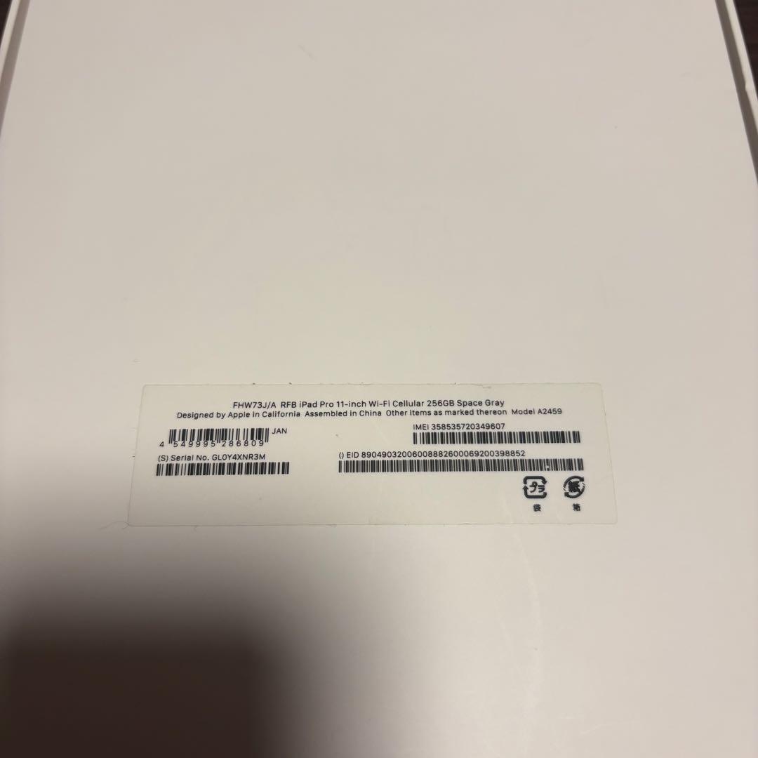 S*u様 iPad Pro 11インチ 第3世代 Wi-Fi+Cellular