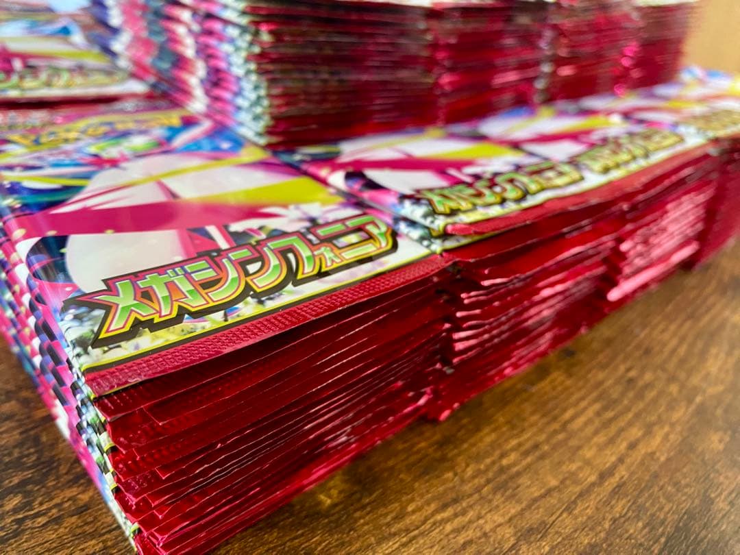 【売れるまで毎日値下げ‼️】メガシンフォニア325P 新品未開封 ポケモンカード