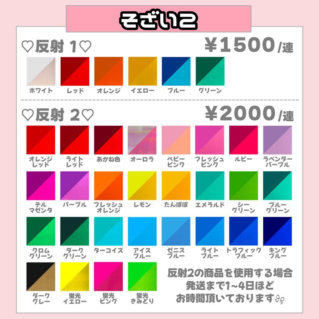 ぴよ様1/30SP削除 うちわ文字 連結文字 応援ボード オーダー うちわ屋さん